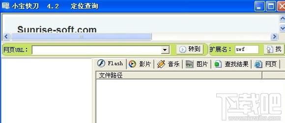 小宝快刀,小宝快刀下载,小宝快刀官方下载