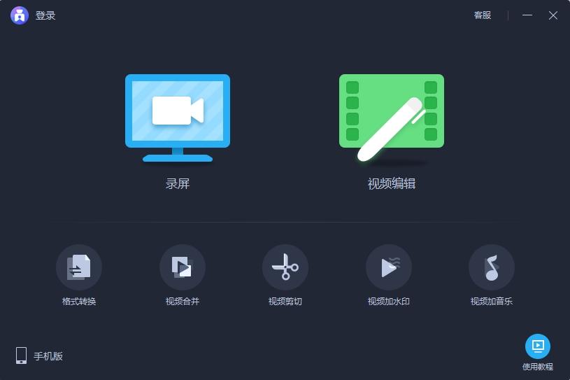 爱拍,录像.