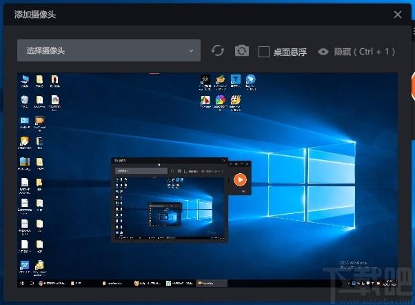 LiveView下载,桌面录屏软件,桌面录屏