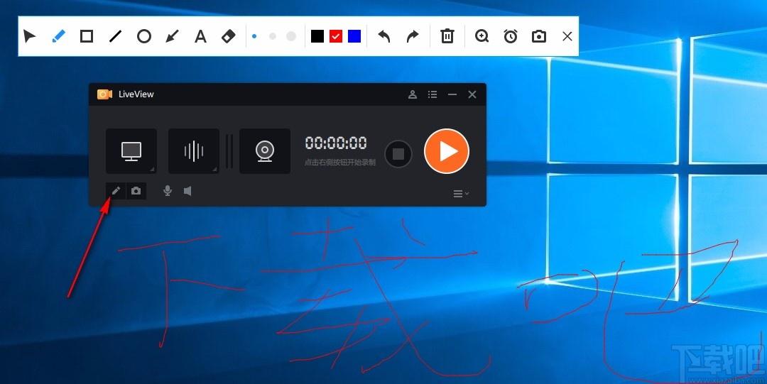 LiveView下载,桌面录屏软件,桌面录屏