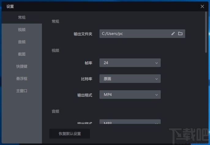 LiveView下载,桌面录屏软件,桌面录屏