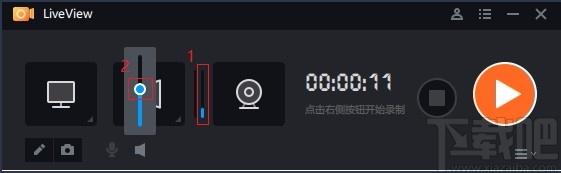LiveView下载,桌面录屏软件,桌面录屏