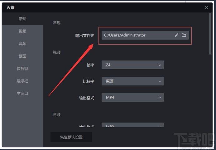 LiveView下载,桌面录屏软件,桌面录屏