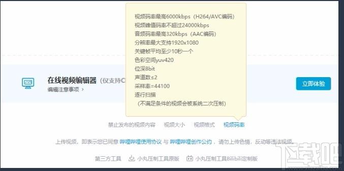 LiveView下载,桌面录屏软件,桌面录屏