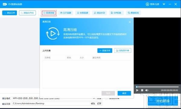 LiveView下载,桌面录屏软件,桌面录屏