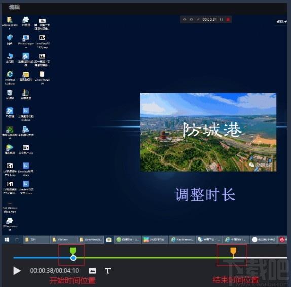 LiveView下载,桌面录屏软件,桌面录屏