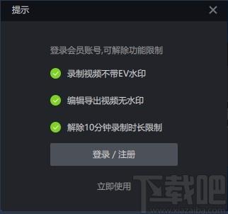 LiveView下载,桌面录屏软件,桌面录屏