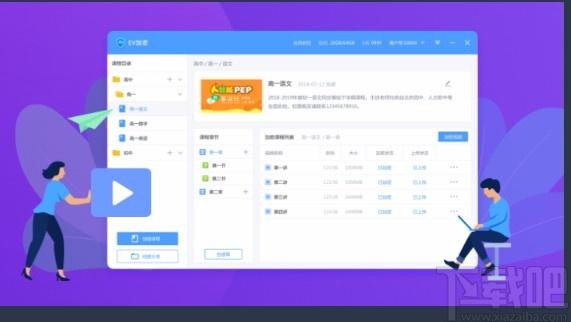 LiveView下载,桌面录屏软件,桌面录屏