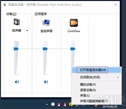 LiveView下载,桌面录屏软件,桌面录屏