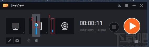 LiveView下载,桌面录屏软件,桌面录屏