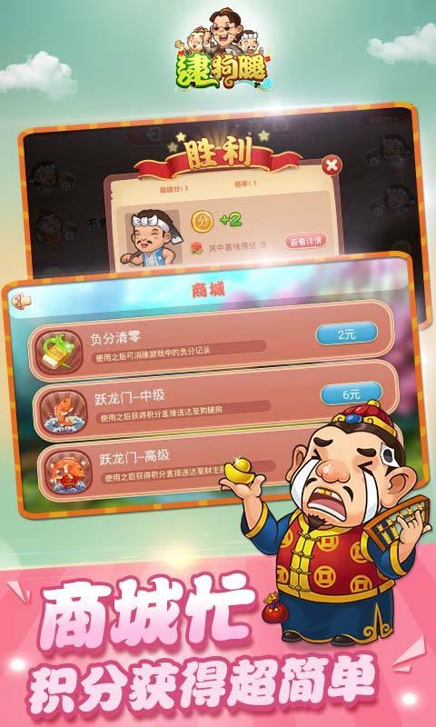 六安同城游逮狗腿官方版下载,同城游逮狗腿,斗地主,棋牌手游