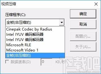 银河屏幕录制工具,全屏录制软件,全屏录制,录制软件