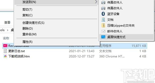 RecButton下载,小巧录屏软件,屏幕录像,屏幕录制
