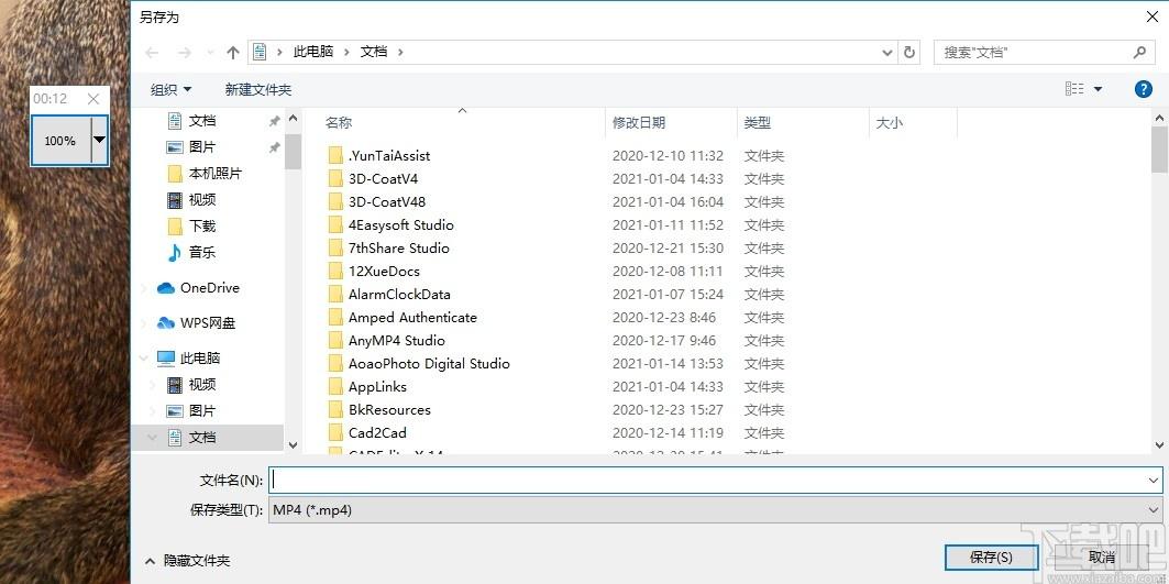 RecButton下载,小巧录屏软件,屏幕录像,屏幕录制