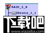 RAID Manager pro下载,磁盘管理