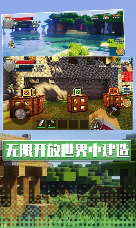 沙盒像素生存游戏下载,沙盒像素生存,沙盒游戏,建造游戏