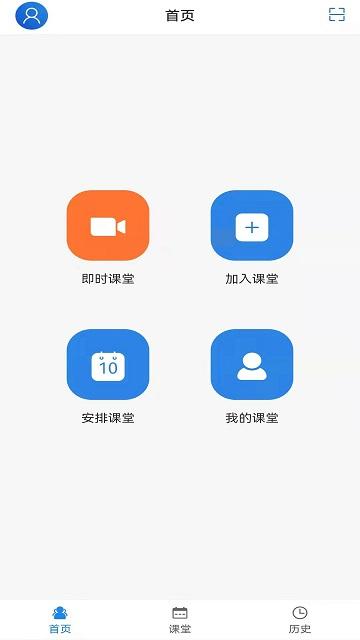 hedu官方版下载,hedu,教学app,办公app