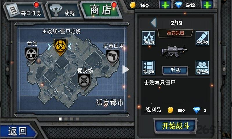丧尸猎人无限金币版下载,丧尸猎人,丧尸游戏,射击游戏