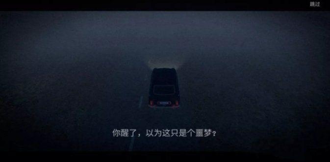觉醒伊丽莎白的故事汉化版(暂未上线),觉醒伊丽莎白的故事,冒险游戏,解谜游戏