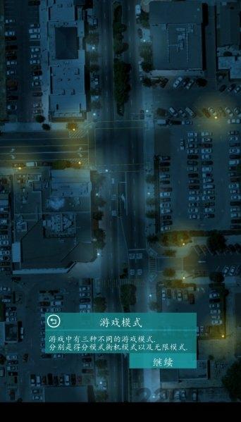 控制交通2手游下载,控制交通2,交通模拟游戏,运输游戏