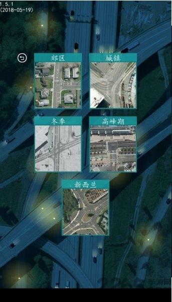 控制交通2手游下载,控制交通2,交通模拟游戏,运输游戏