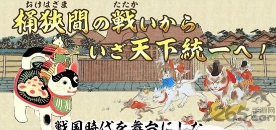 猫的地盘战争手游下载,猫的地盘战争,猫咪游戏,休闲游戏
