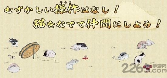 猫的地盘战争手游下载,猫的地盘战争,猫咪游戏,休闲游戏