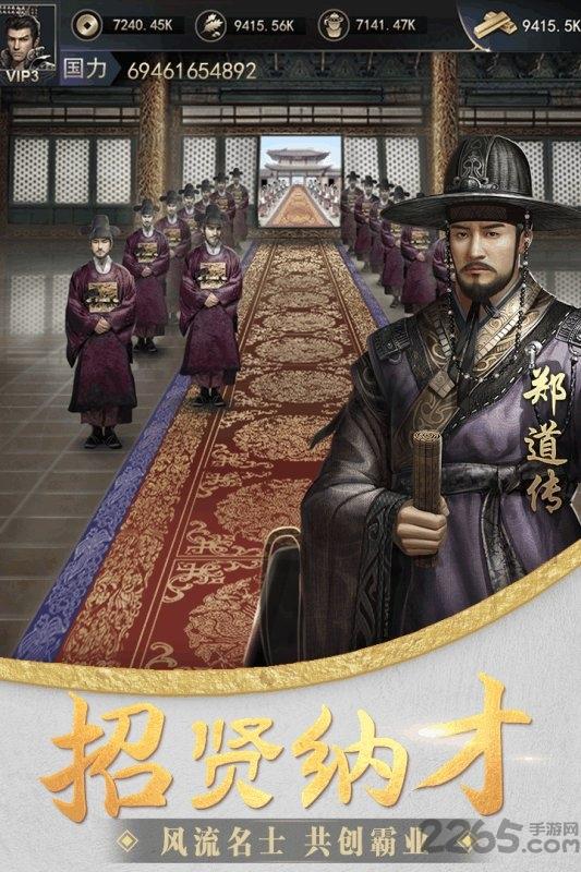 大王之梦内购破解版下载,大王之梦,宫廷手游,当官手游