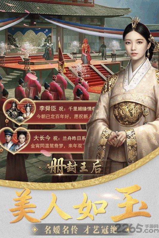 大王之梦内购破解版下载,大王之梦,宫廷手游,当官手游