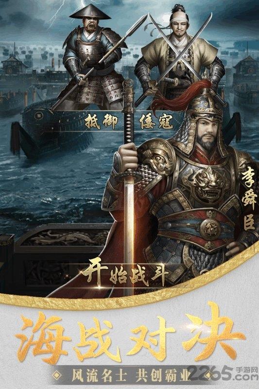 大王之梦内购破解版下载,大王之梦,宫廷手游,当官手游