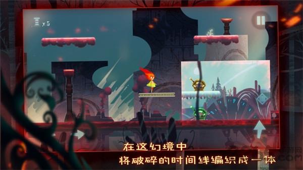 点燃火炬九游手游中心下载,点燃火炬,冒险手游,解谜手游,九游手游