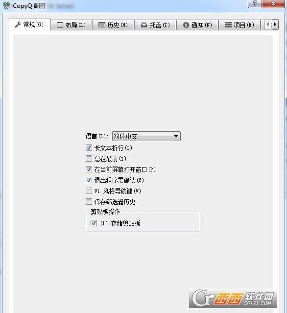 高效复制,粘贴文本软件,按顺序粘贴.