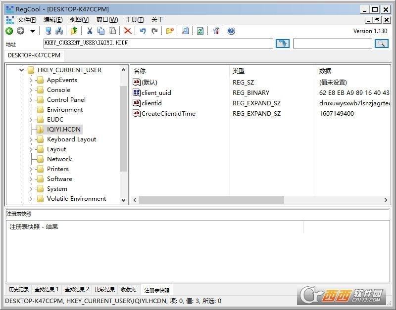 高级注册表编辑器,注册表管理,RegCool中文版.