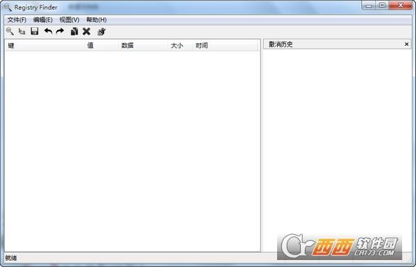和registrywork,注册表搜索,编辑.