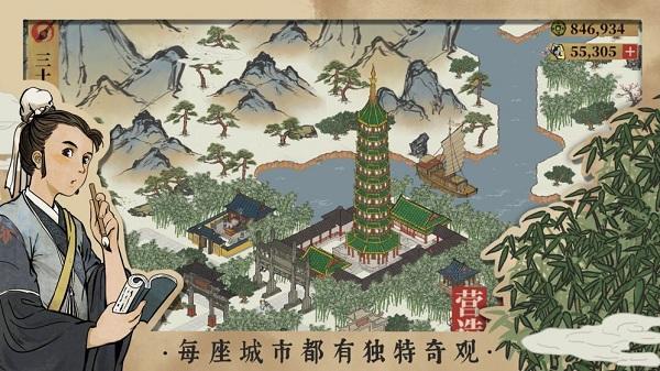 长安百景图官方版下载,长安百景图,经营手游,古风手游