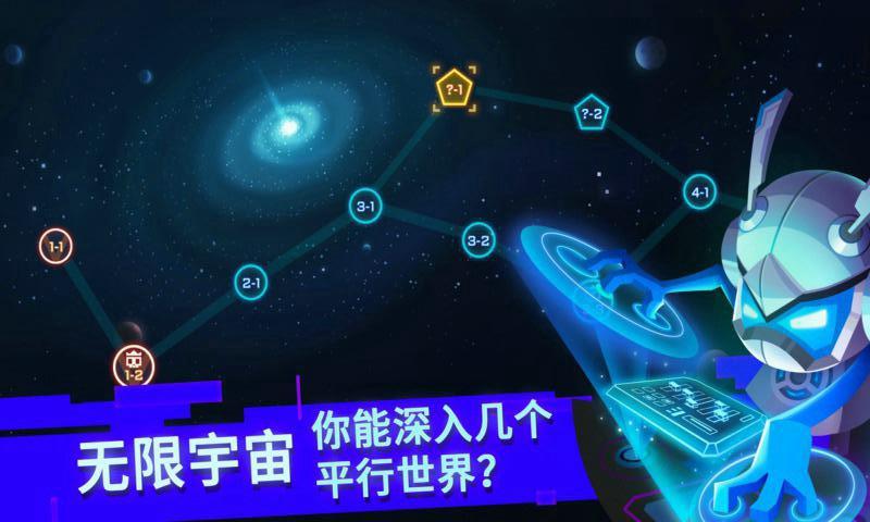 比特小队华为版下载,地牢游戏,射击游戏,华为游戏,比特小队
