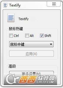 强制复制网页或应用程序上的文字,textify,分页.
