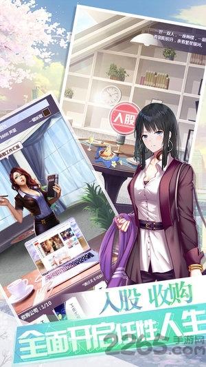 金融风暴online果盘版下载,金融风暴online,养成手游,商战手游,果盘手游
