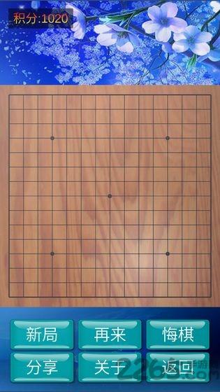 神域五子棋手游下载,神域五子棋,五子棋手游,下棋手游