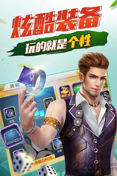 欢乐四川麻将3d版手机版下载,欢乐四川麻将,麻将游戏,四川麻将