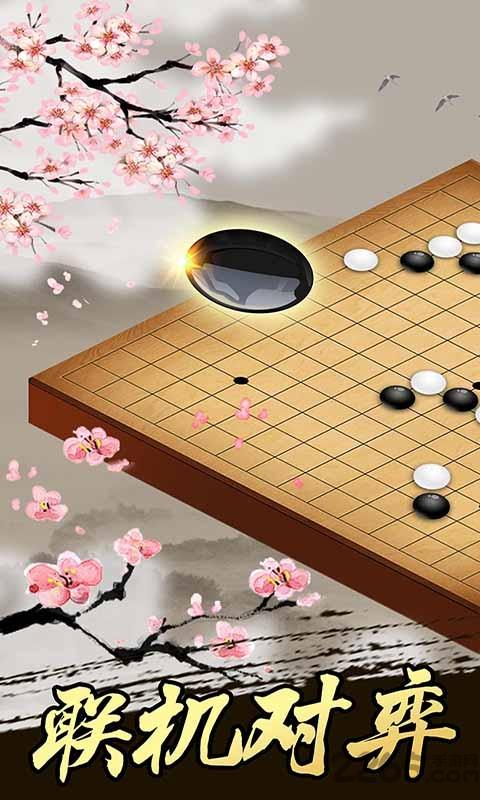 天梨五子棋最新版下载,天梨五子棋,下棋手游,休闲手游