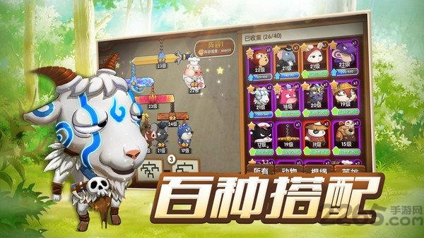 动物欢乐多九游版下载,动物欢乐多,解压手游,休闲手游,九游游戏