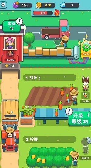 果王农场最新版下载,果王农场,农场游戏,卡通游戏