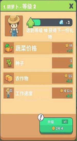 果王农场最新版下载,果王农场,农场游戏,卡通游戏
