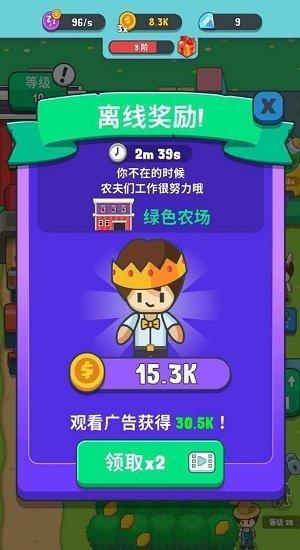 果王农场最新版下载,果王农场,农场游戏,卡通游戏