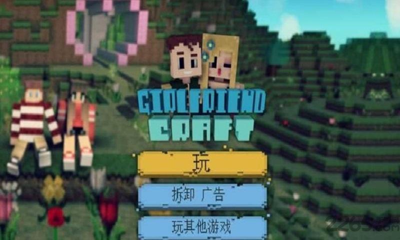 我的方块女友官网版下载,我的方块女友,恋爱游戏,模拟游戏,像素游戏