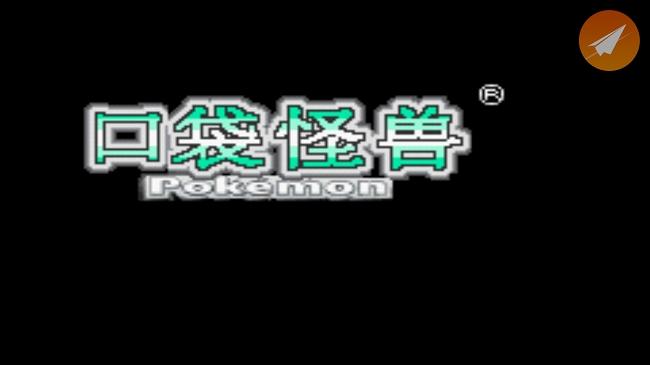 绿宝石火焰之魂手机游戏下载,绿宝石火焰之魂,宠物游戏,冒险游戏