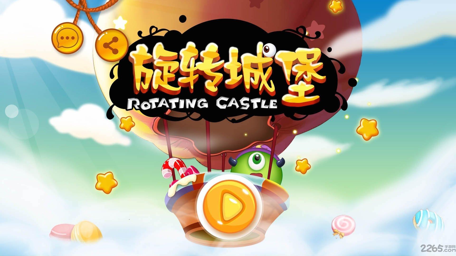 旋转城堡无限金币破解版下载,旋转城堡,闯关游戏,休闲游戏