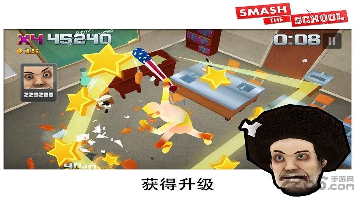 粉碎学校中文破解版(smash school)下载,粉碎学校,发泄游戏