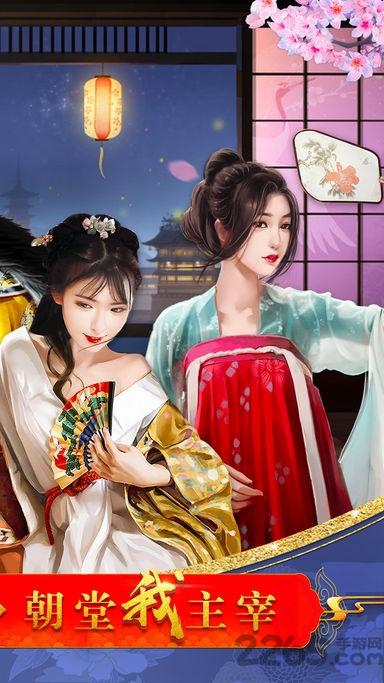 新君养成记最新版下载,新君养成记,宫斗手游,模拟手游